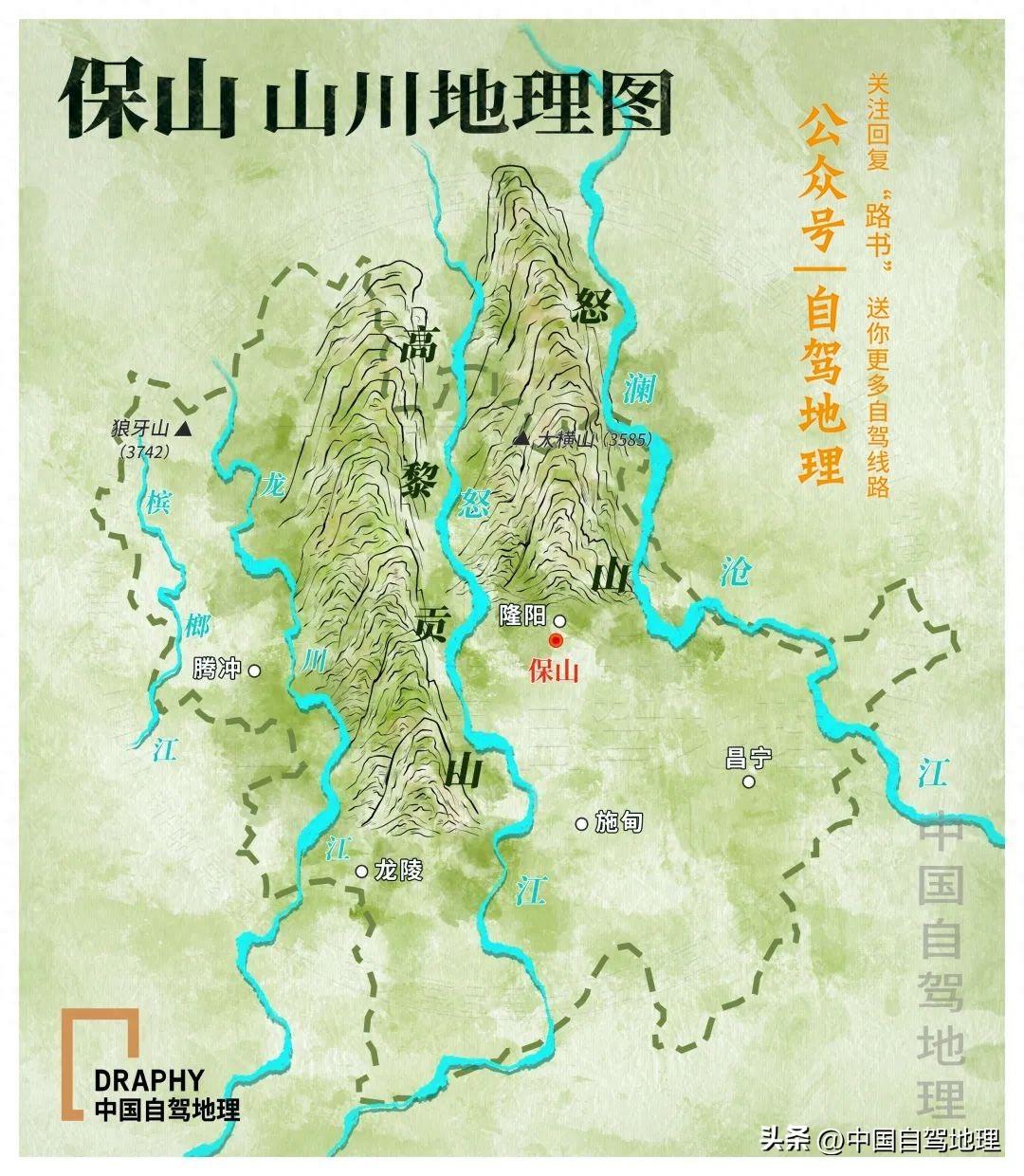 腾冲最值得玩的景点_腾冲好玩攻略旅游的地方_腾冲旅游攻略 腾冲好玩吗