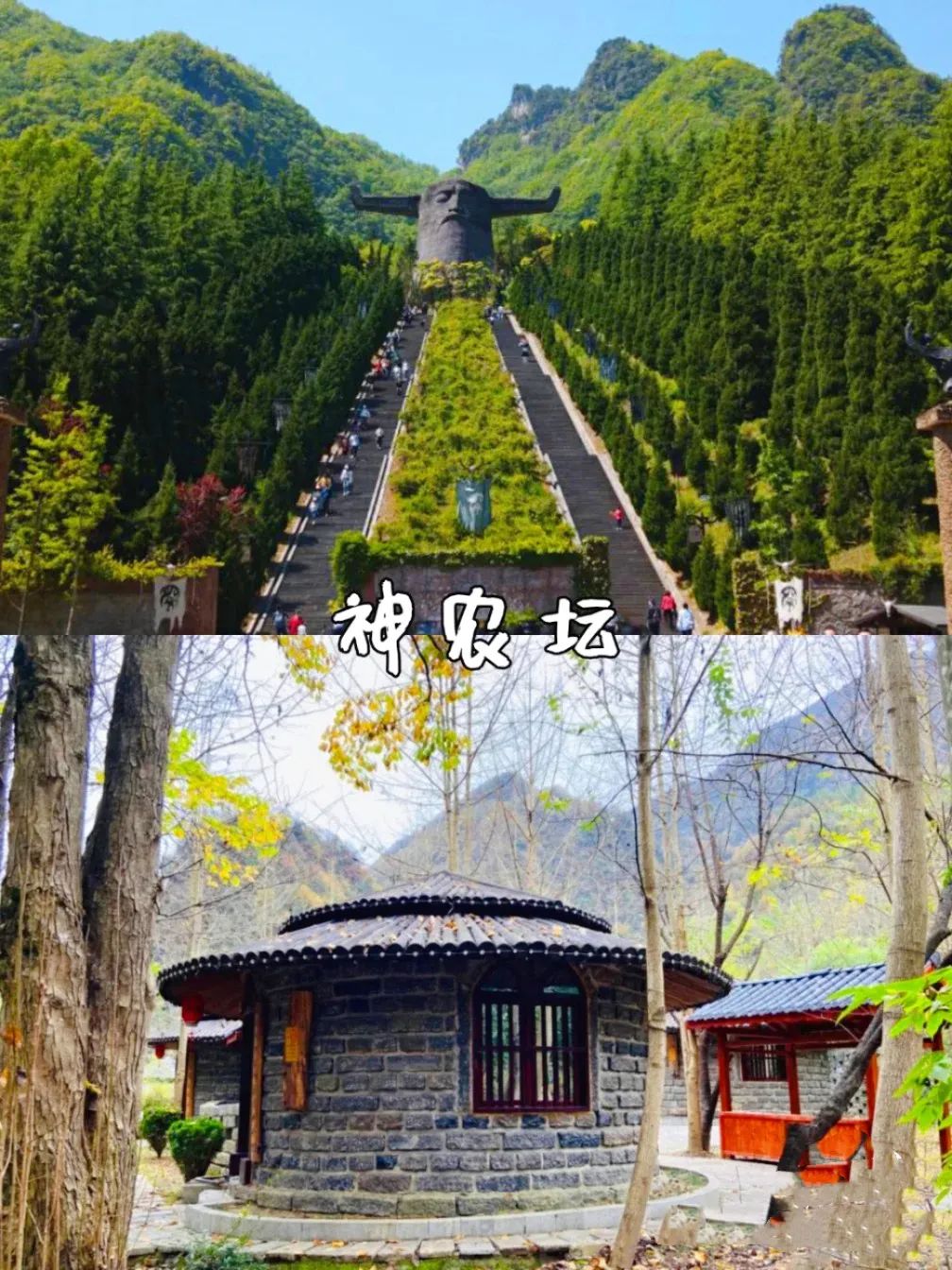 神龙架天生桥旅游攻略-神龙架介绍(图20) 神龙架介绍_探秘神龙架_神龙架天生桥旅游攻略