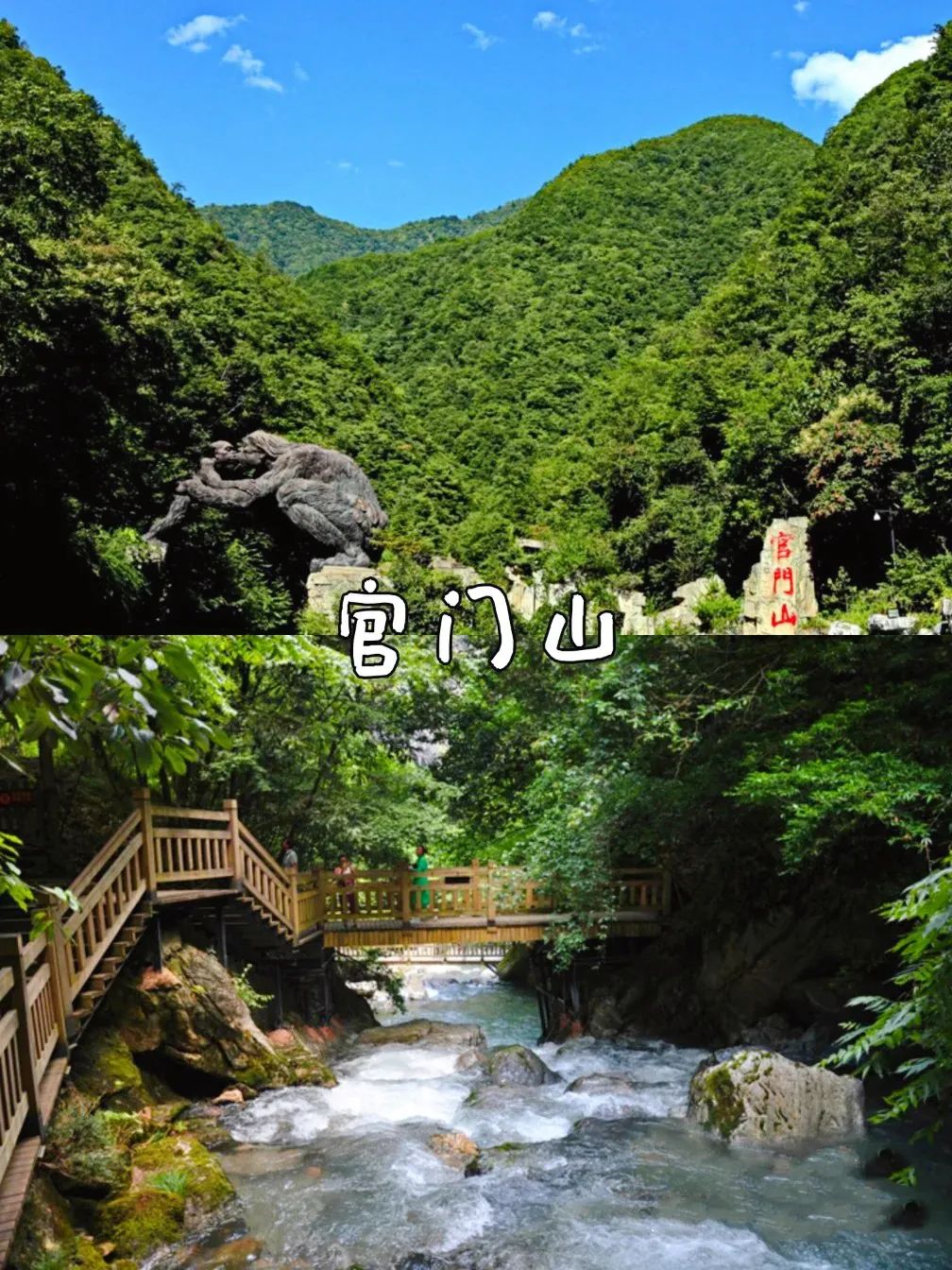 神龙架天生桥旅游攻略-神龙架介绍(图23) 神龙架天生桥旅游攻略_探秘神龙架_神龙架介绍