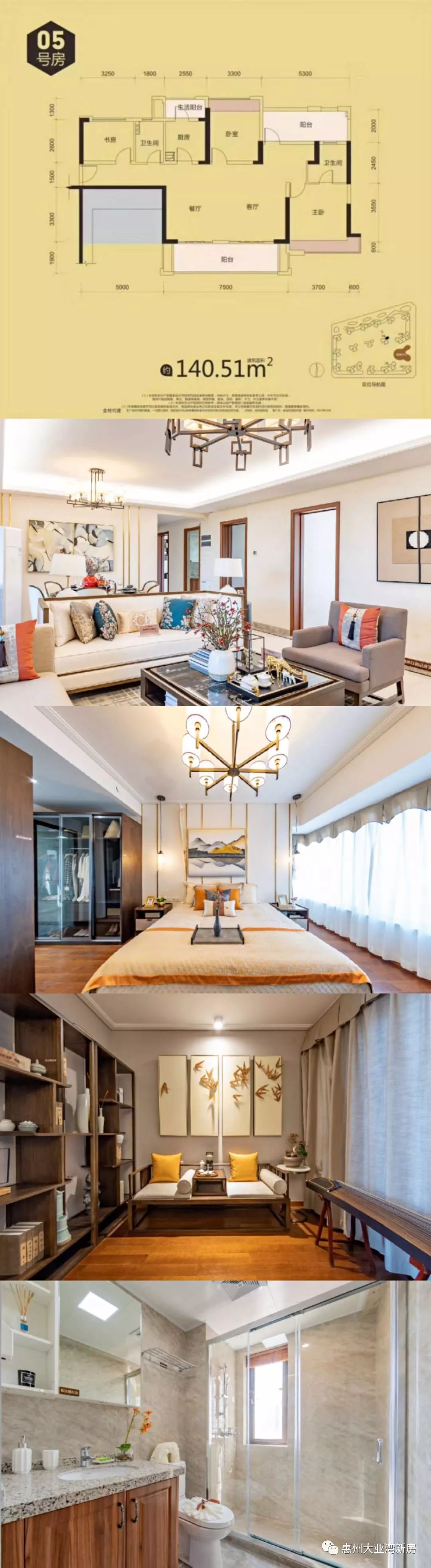 时尚街区西区物业电话-时尚广场社区服务中心电话(图4) 时尚街区西区物业电话_时尚街区东区物业电话_时尚广场社区服务中心电话