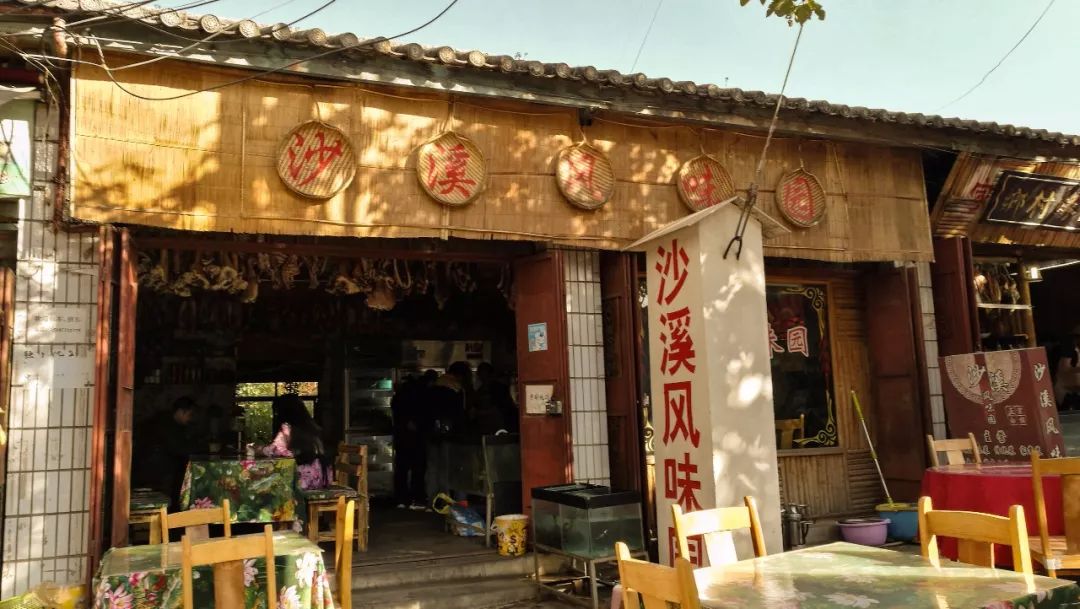 剑川沙溪古镇旅游攻略-剑川沙溪古镇门票多少钱(图20) 剑川沙溪古镇旅游攻略_云南剑川沙溪古镇特产_剑川沙溪古镇门票多少钱