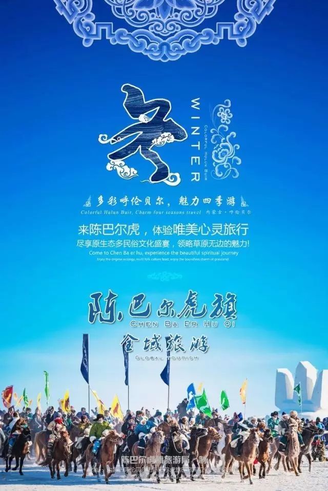 陈巴尔虎旗旅游攻略-陈巴尔虎旗景色(图4) 陈巴尔虎旗旅游攻略_陈巴尔虎旗景色_陈巴尔虎旗中的旗是什么意思