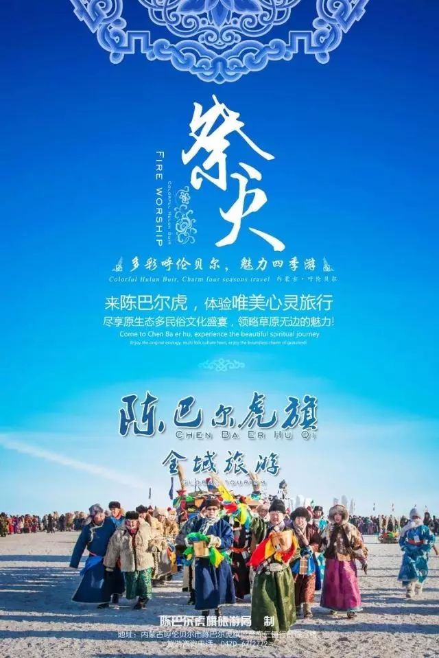 陈巴尔虎旗旅游攻略-陈巴尔虎旗景色(图9) 陈巴尔虎旗旅游攻略_陈巴尔虎旗景色_陈巴尔虎旗中的旗是什么意思