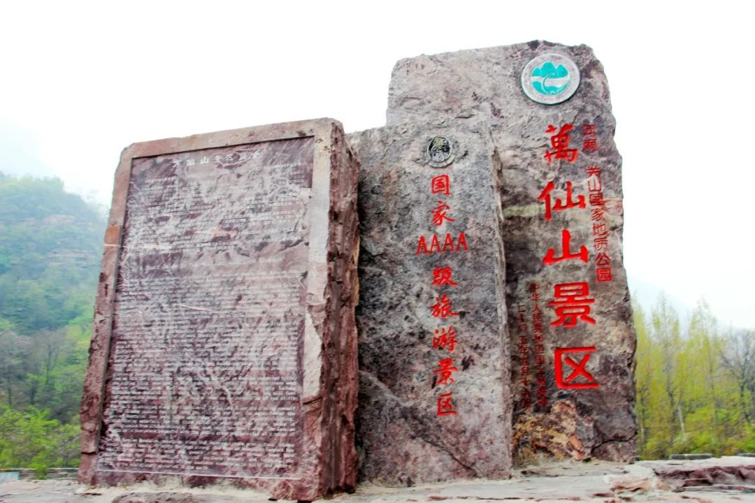 王莽岭旅游攻略_王莽岭景区视频_王莽岭景色