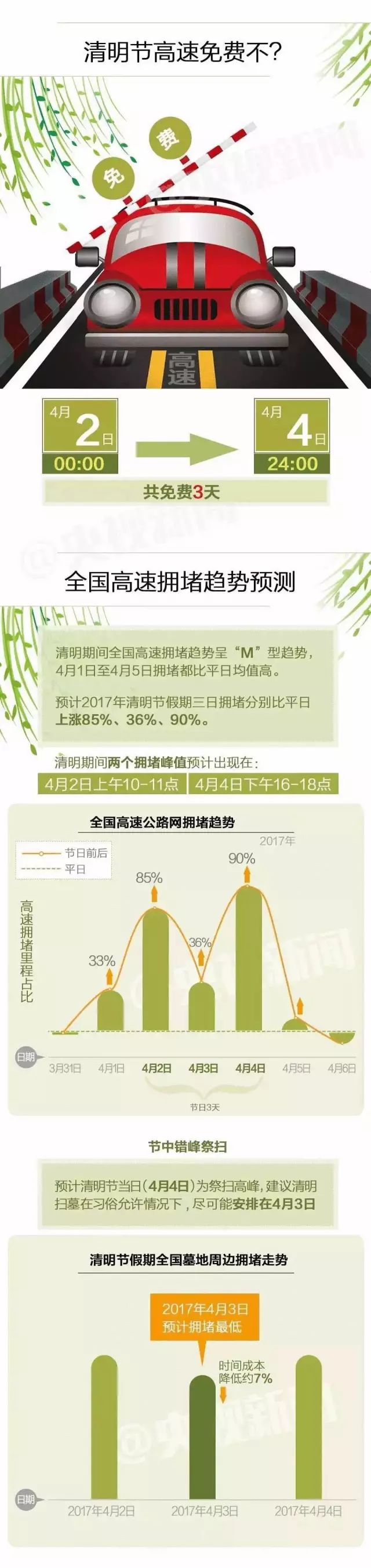 龙川风景区好玩吗_龙川风景区旅游攻略_龙川风景图片