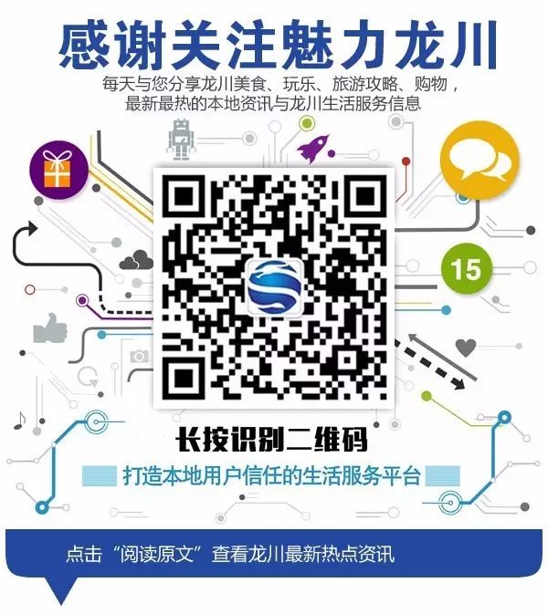 龙川风景区旅游攻略_龙川风景图片_龙川风景区好玩吗