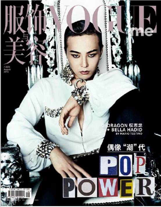 权志龙时尚界_权志龙时尚_权志龙时尚界的宠儿