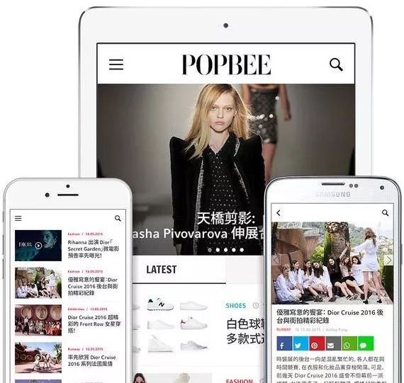 时尚资讯类app-时尚资讯类网站(图16) 时尚资讯类网站_时尚资讯类app_时尚资讯类节目有哪些