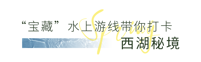 西溪湿地西区旅游攻略-西溪湿地旅游景区(图2) 西溪湿地旅游景区_西溪湿地游览路线_西溪湿地西区旅游攻略