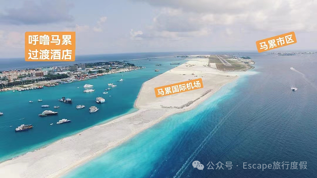马尔代夫旅游攻略 注意事项-马尔代夫旅游流程(图61) 马尔代夫旅游流程_马尔代夫旅游攻略 注意事项_马尔代夫旅游攻略大概多少钱
