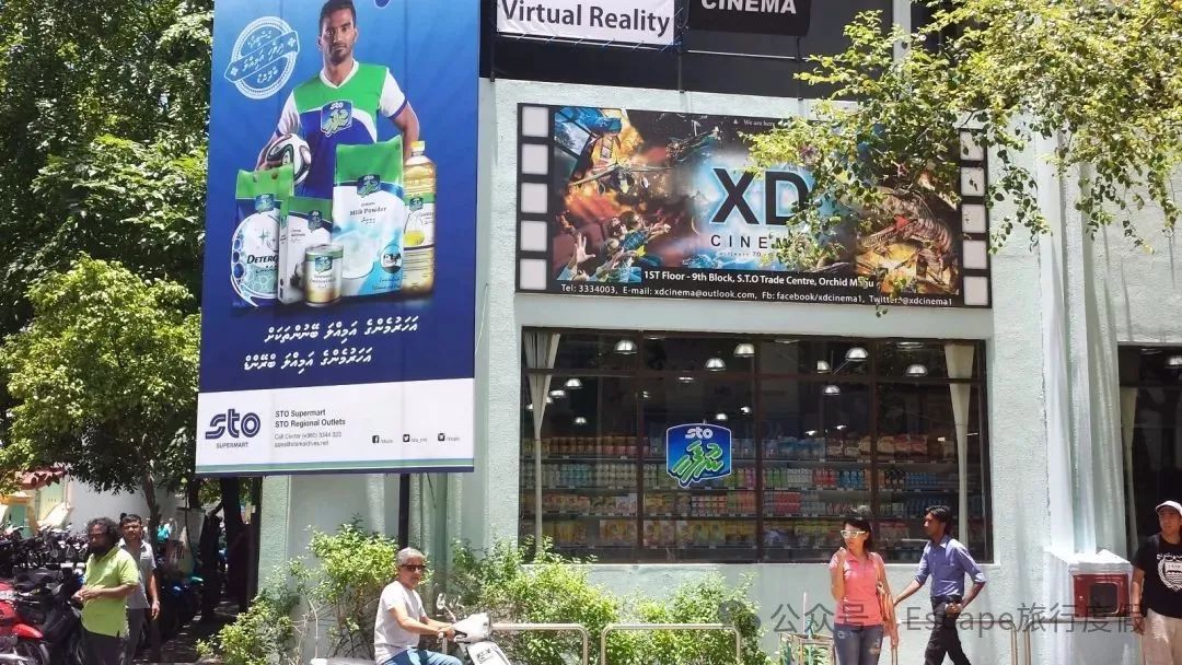 马尔代夫旅游攻略 注意事项-马尔代夫旅游流程(图92) 马尔代夫旅游攻略 注意事项_马尔代夫旅游流程_马尔代夫旅游攻略大概多少钱