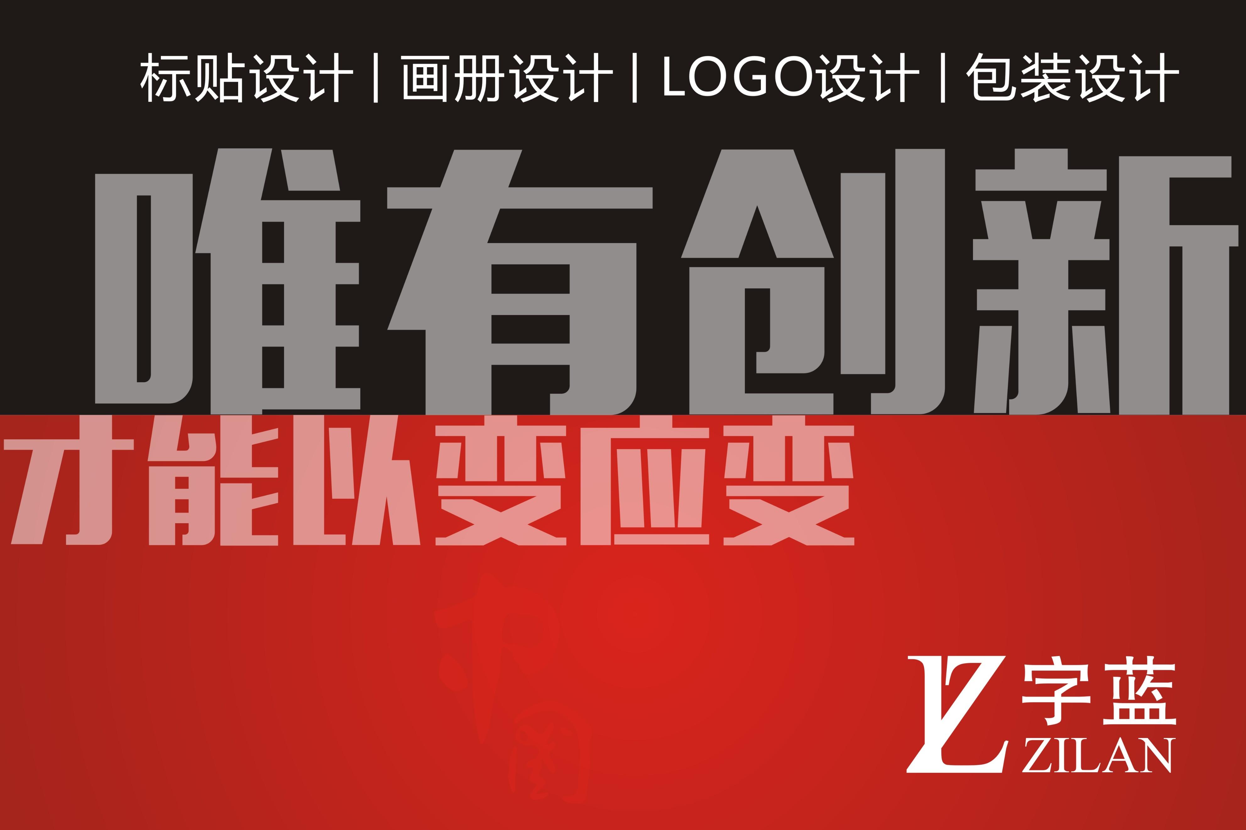 时尚酒标设计-酒标设计素材(图2) 酒标设计一般多少钱_时尚酒标设计_酒标设计素材