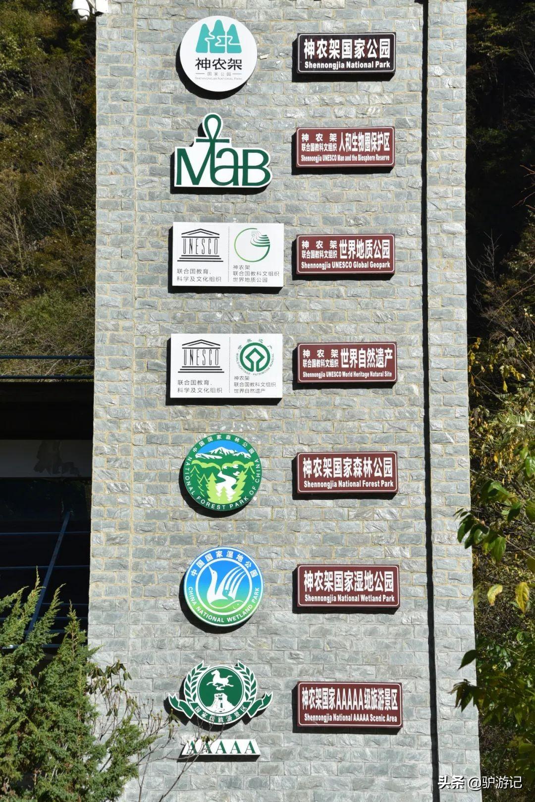 神农架武当山旅游攻略-湖北神农架武当山旅游攻略(图2) 湖北神农架武当山旅游攻略_武当山神农架四日游_神农架武当山旅游攻略