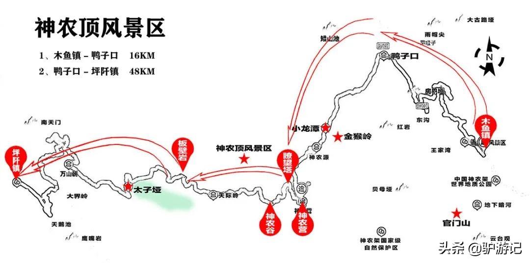 神农架武当山旅游攻略-湖北神农架武当山旅游攻略(图29) 神农架武当山旅游攻略_武当山神农架四日游_湖北神农架武当山旅游攻略
