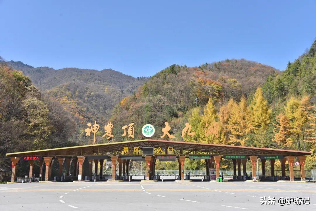 神农架武当山旅游攻略-湖北神农架武当山旅游攻略(图31) 湖北神农架武当山旅游攻略_神农架武当山旅游攻略_武当山神农架四日游