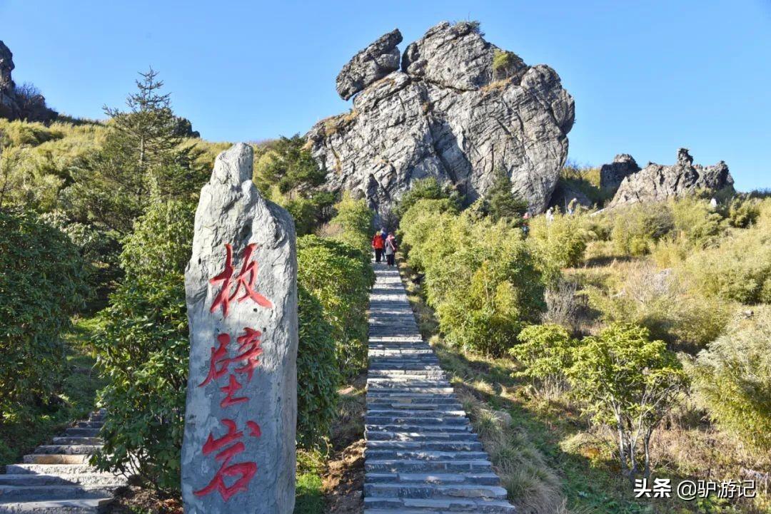 神农架武当山旅游攻略-湖北神农架武当山旅游攻略(图37) 神农架武当山旅游攻略_湖北神农架武当山旅游攻略_武当山神农架四日游