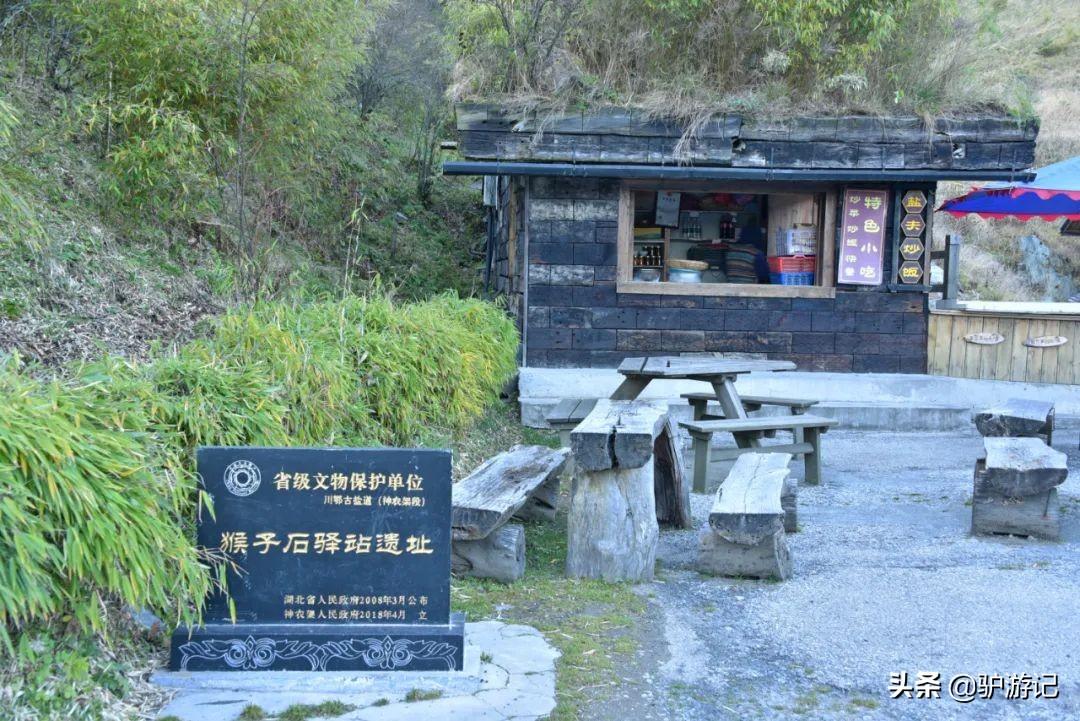 神农架武当山旅游攻略-湖北神农架武当山旅游攻略(图46) 湖北神农架武当山旅游攻略_神农架武当山旅游攻略_武当山神农架四日游