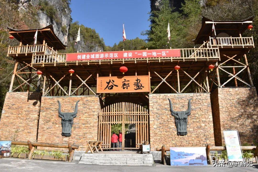 神农架武当山旅游攻略-湖北神农架武当山旅游攻略(图71) 武当山神农架四日游_湖北神农架武当山旅游攻略_神农架武当山旅游攻略