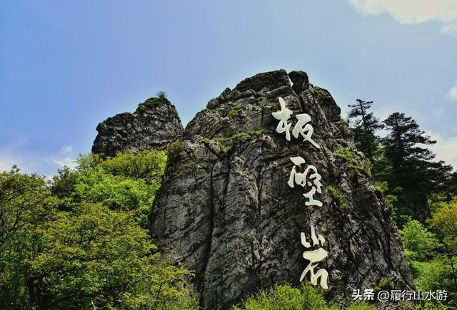 神农架武当山旅游攻略-武当山神农架四日游(图8) 神农架武当山旅游攻略_湖北神农架武当山旅游攻略_武当山神农架四日游