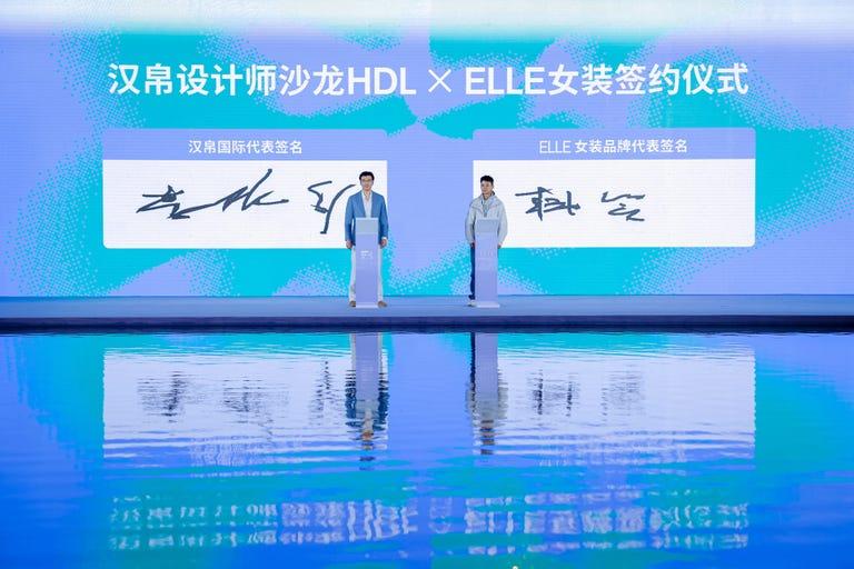 时尚集团最新组织架构_时尚集团活动_时尚集团年会视频