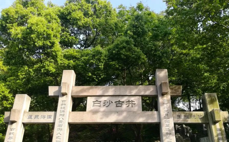 长沙到衡山旅游攻略-长沙攻略衡山旅游到哪里(图25) 长沙到衡山两日游_长沙攻略衡山旅游到哪里_长沙到衡山旅游攻略