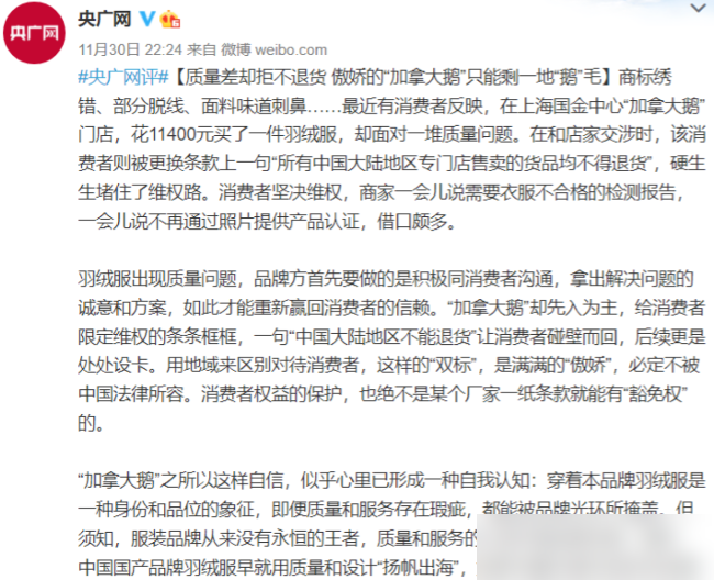 高档时尚羽绒服_高档羽绒服时尚款_高档羽绒服