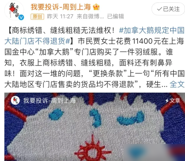 高档羽绒服时尚款_高档羽绒服_高档时尚羽绒服