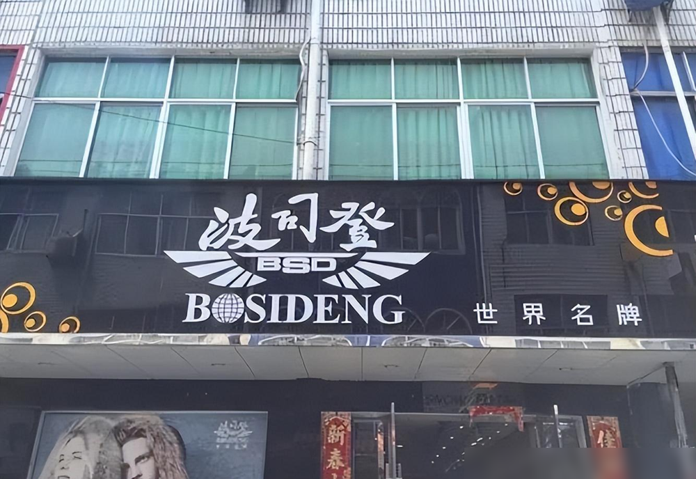 高档羽绒服_高档时尚羽绒服_高档羽绒服时尚款