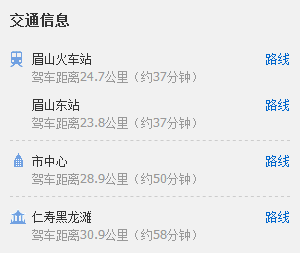仁寿黑龙滩旅游攻略-仁寿黑龙滩一日游攻略(图4) 仁寿黑龙滩一日游攻略_仁寿黑龙滩风景区门票价格_仁寿黑龙滩旅游攻略