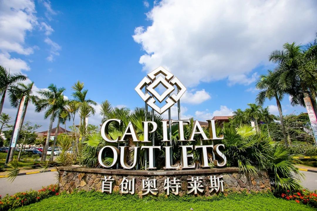 购物时尚中心北京有几家_北京时尚购物中心_北京时尚购物的地方