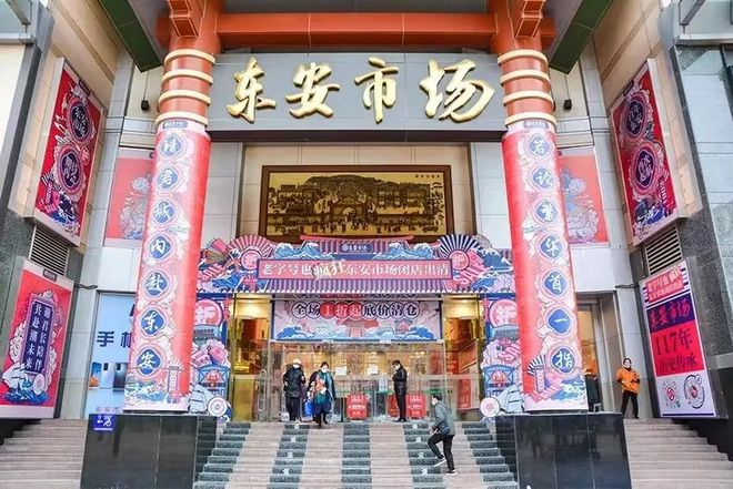 北京时尚购物的地方_北京时尚购物中心_购物时尚中心北京有几家