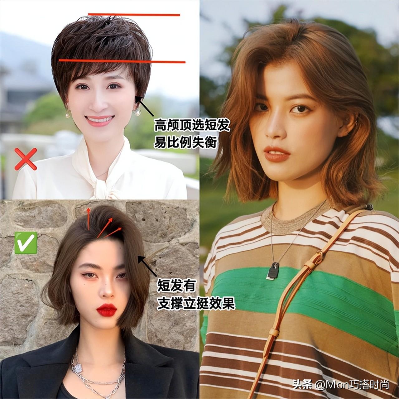 时尚洋气短发图片_短发时尚洋气图片男_短发时尚发型女