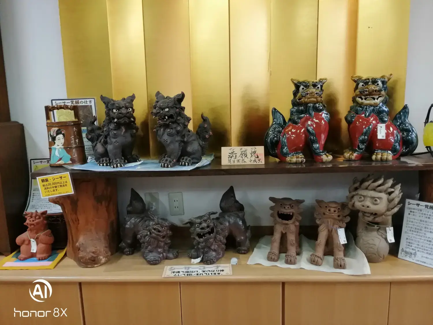 邮轮冲绳旅游攻略-旅游游轮游日本冲绳岛(图15) 旅游游轮游日本冲绳岛_邮轮冲绳旅游攻略_冲绳邮轮下船自由活动