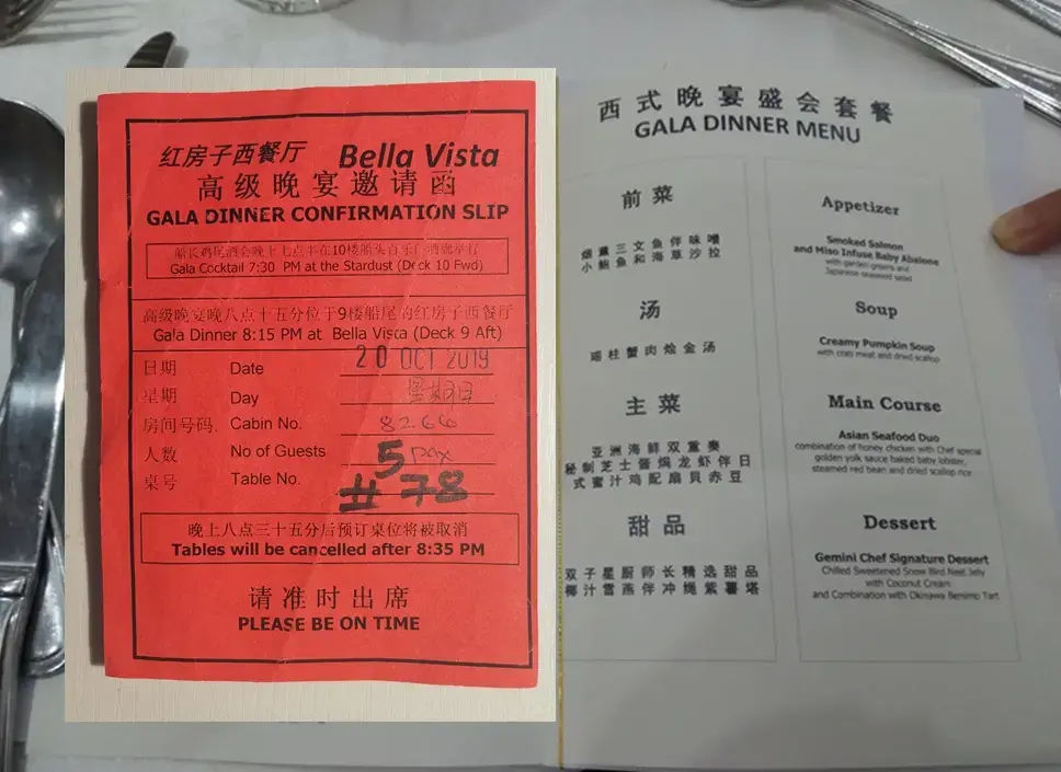 邮轮冲绳旅游攻略-旅游游轮游日本冲绳岛(图23) 邮轮冲绳旅游攻略_冲绳邮轮下船自由活动_旅游游轮游日本冲绳岛