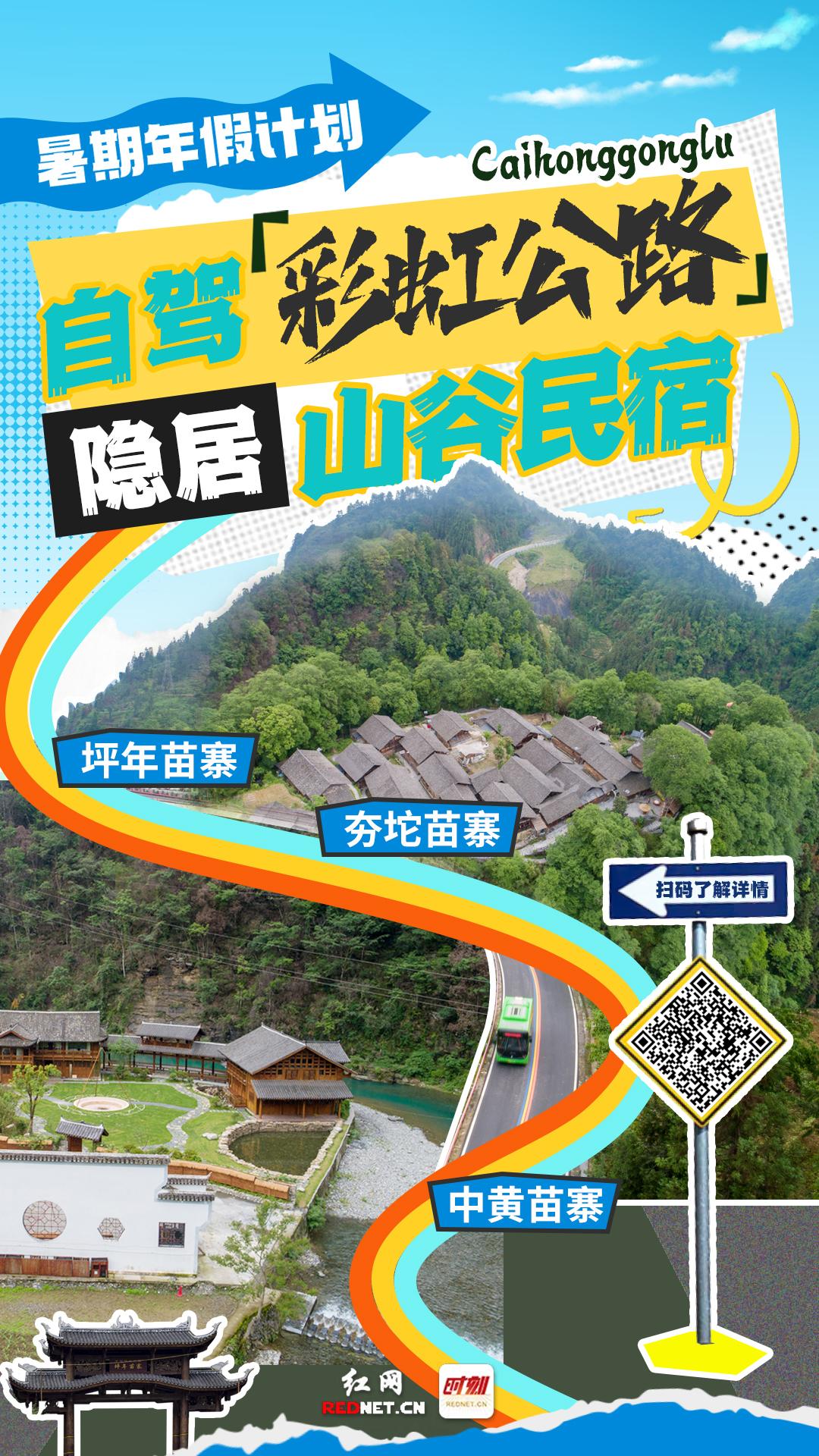 红石林旅游攻略-石林红色旅游景点介绍(图2) 石林红色旅游景点介绍_红石林景区有什么_红石林旅游攻略