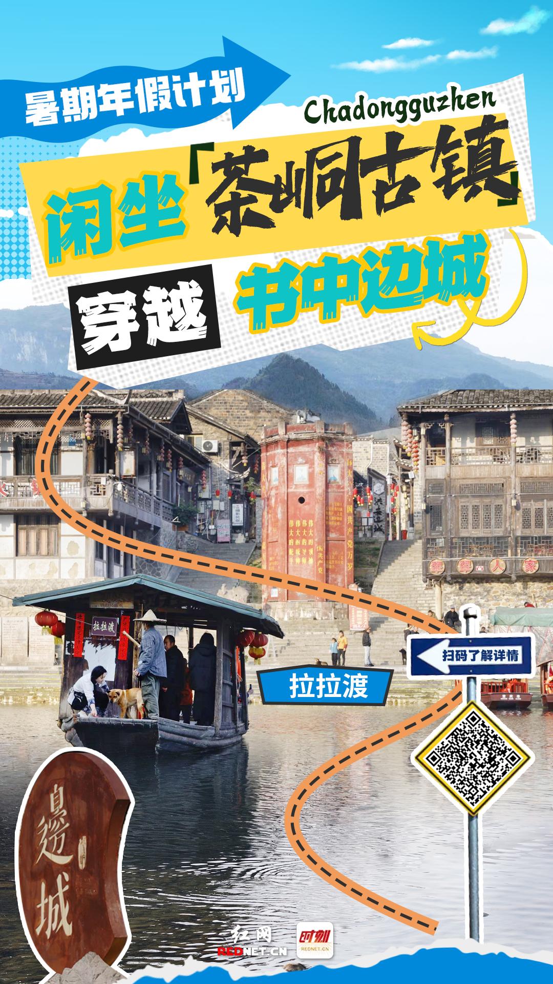 红石林旅游攻略-石林红色旅游景点介绍(图13) 红石林旅游攻略_石林红色旅游景点介绍_红石林景区有什么