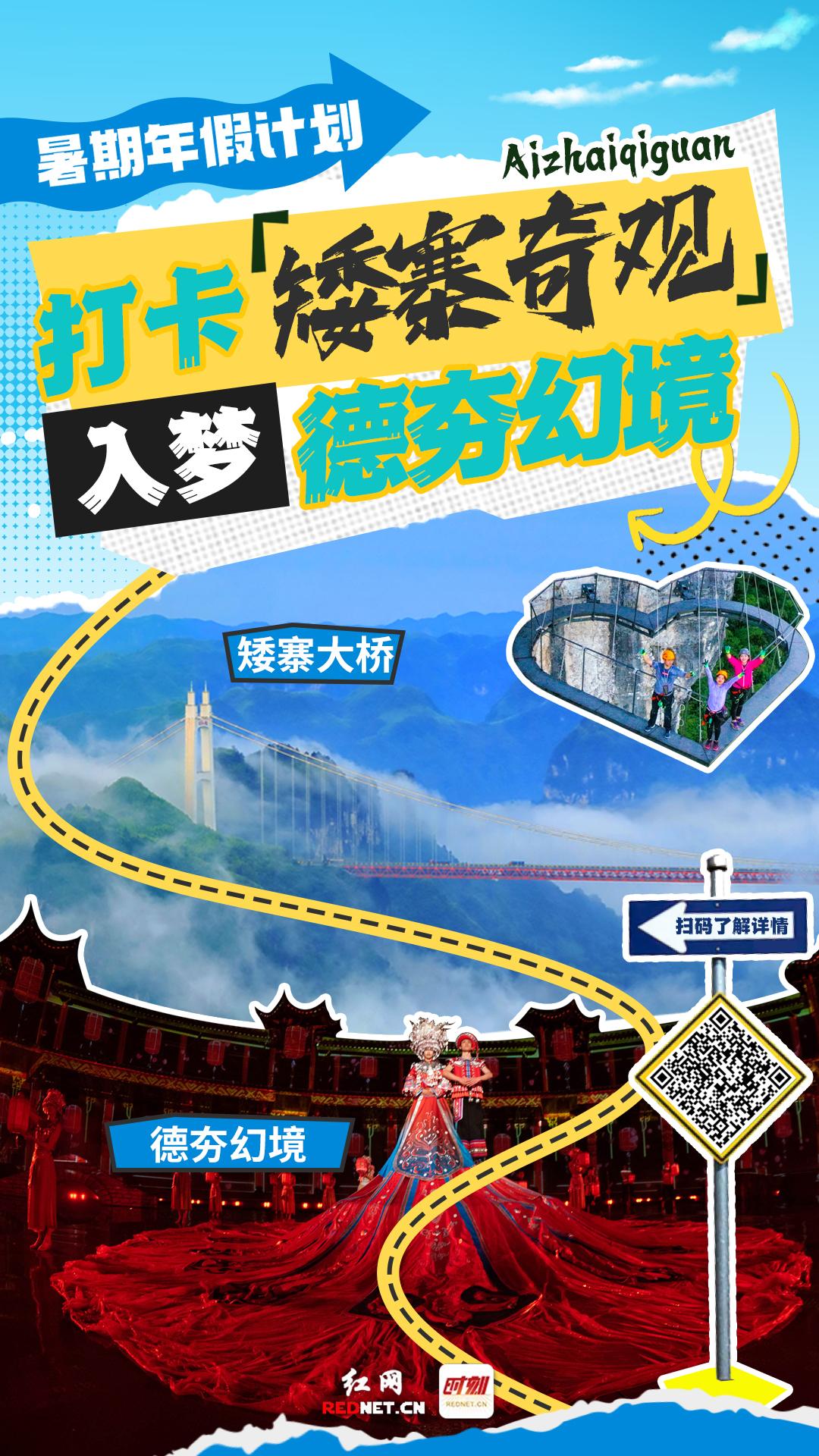 红石林旅游攻略-石林红色旅游景点介绍(图4) 红石林旅游攻略_红石林景区有什么_石林红色旅游景点介绍