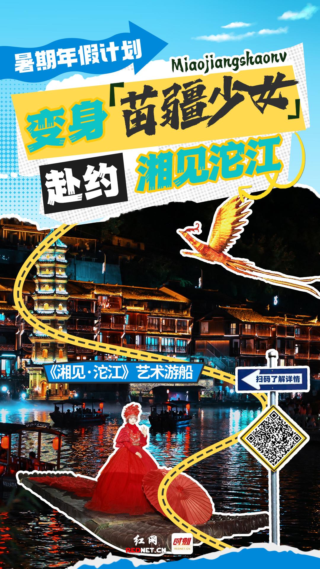 红石林旅游攻略-石林红色旅游景点介绍(图10) 红石林旅游攻略_红石林景区有什么_石林红色旅游景点介绍