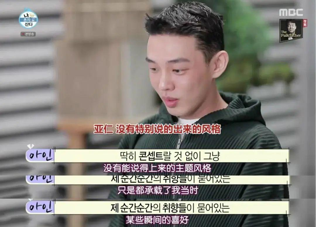 时尚王电视剧中文版_央视韩剧国语时尚王版_人人美剧电视版apk