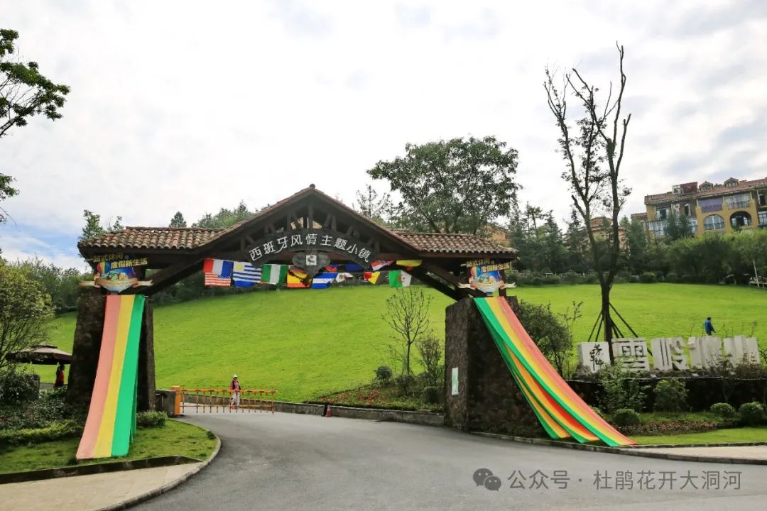 重庆武隆仙女山旅游攻略-重庆武隆旅游景点仙女山(图27) 重庆武隆仙女山风景图片_重庆武隆旅游景点仙女山_重庆武隆仙女山旅游攻略