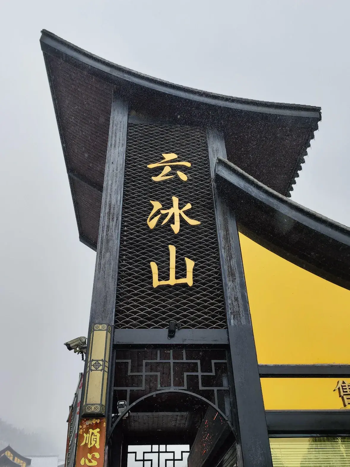 北投阳明山国家公园旅游攻略-阳明山体公园(图16) 北投阳明山国家公园旅游攻略_阳明山体公园_阳明山自然公园