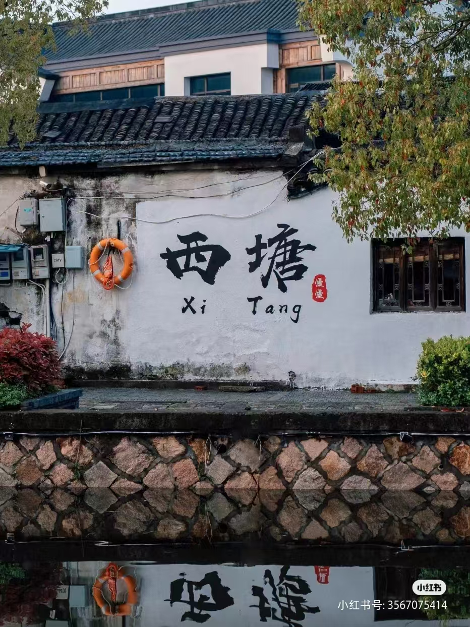 杭州西湖乌镇旅游攻略_杭州西湖乌镇三日游最佳攻略_杭州西湖乌镇苏州怎么规划路线