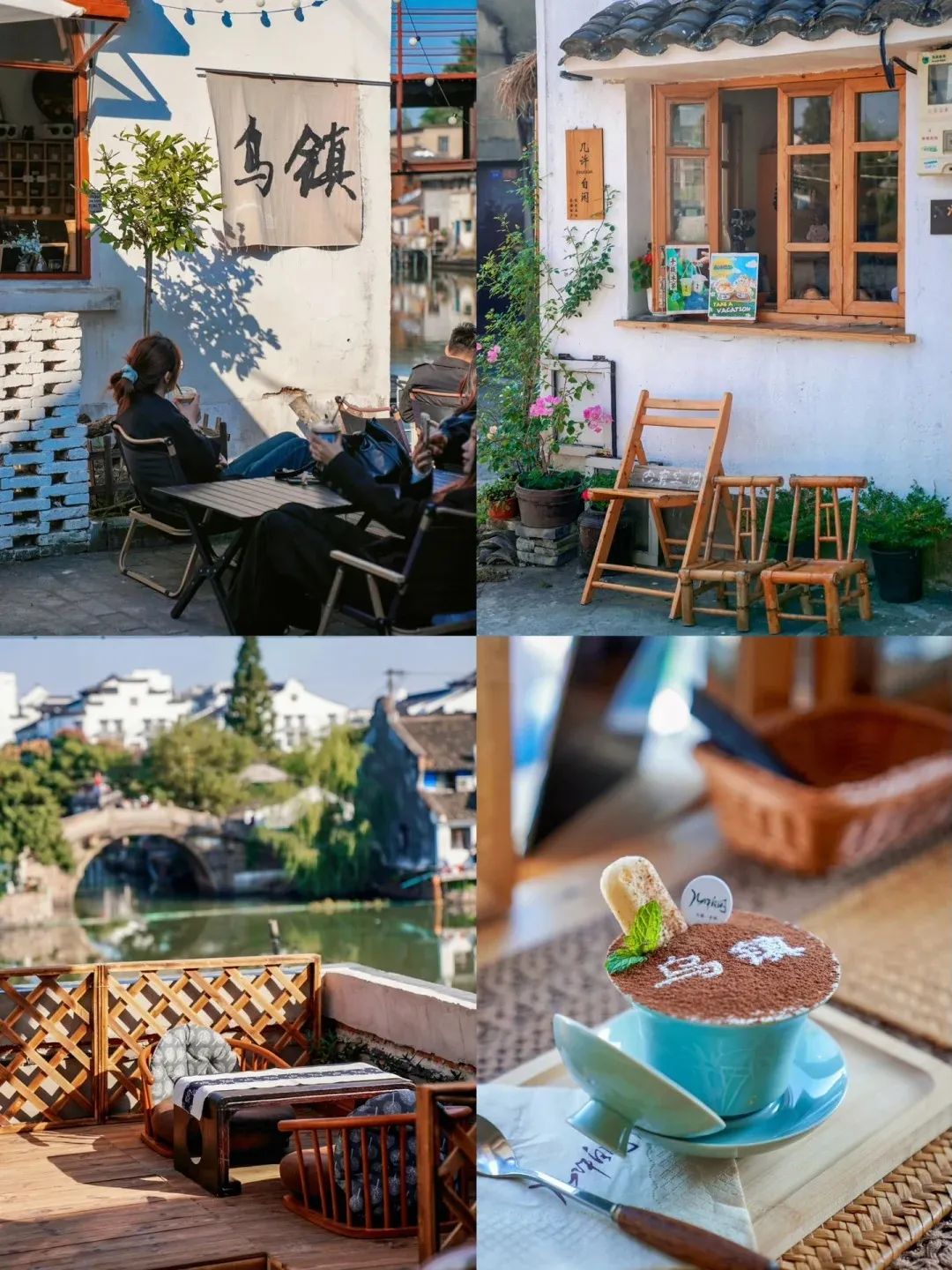 杭州西湖乌镇苏州怎么规划路线_杭州西湖乌镇旅游攻略_杭州西湖乌镇三日游最佳攻略