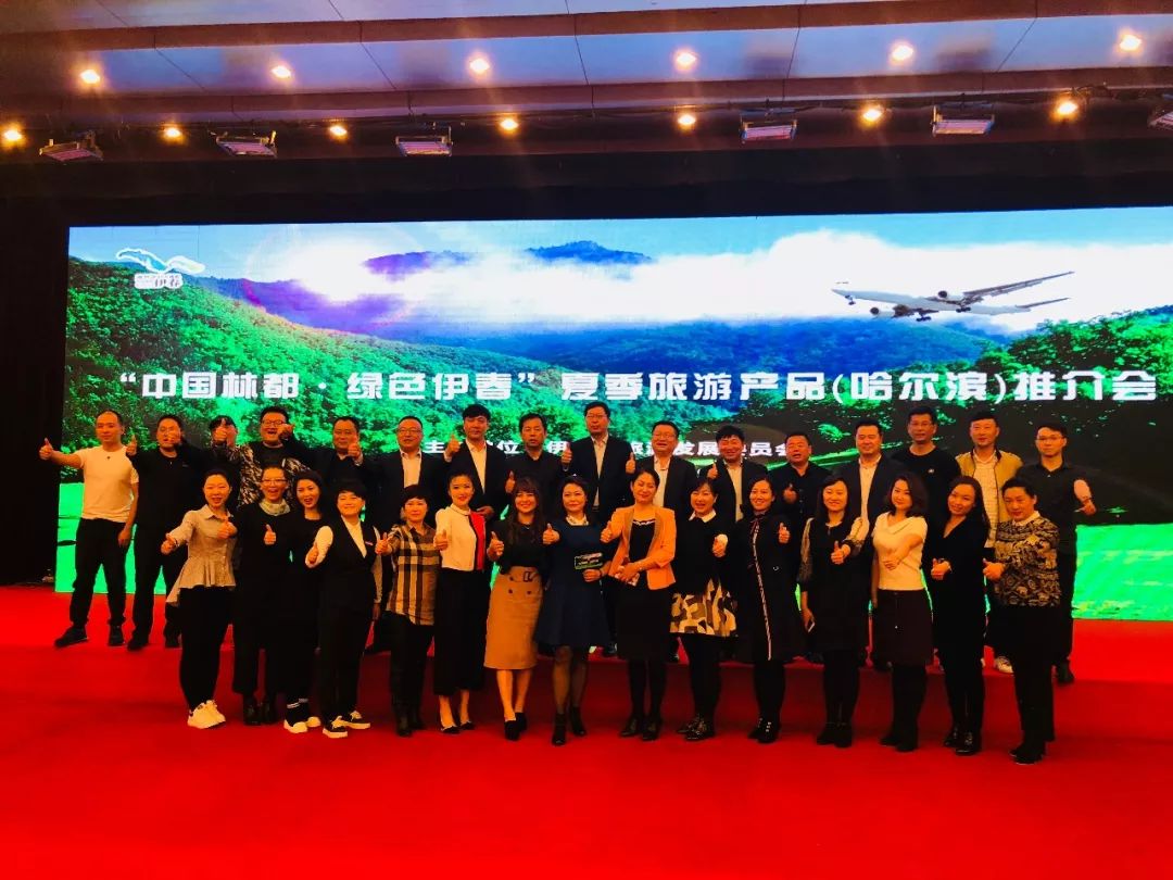 哈尔滨到伊春旅游路线_哈尔滨到伊春旅游攻略_哈尔滨至伊春旅游攻略