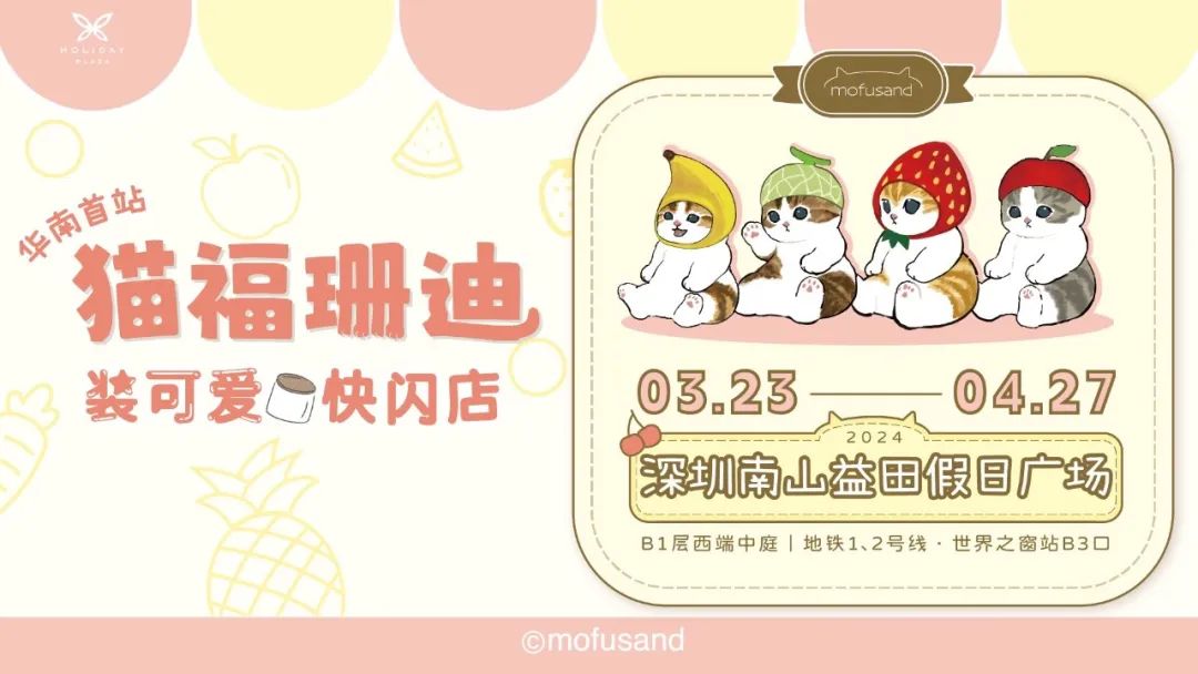 qq手机版时尚都市图片_qq时尚都市_qq时尚都市 原创服饰重置