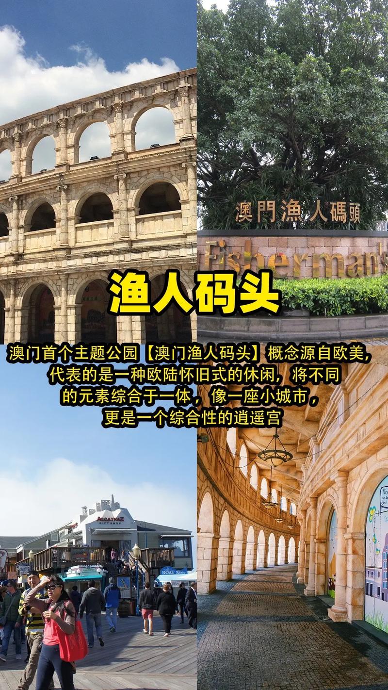 澳门攻略旅游香港免签吗_香港 澳门旅游攻略_香港澳门旅游攻略出国游线路