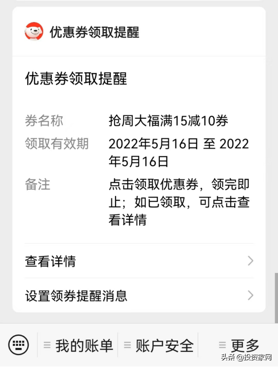 时尚女生饰品连锁店-女孩饰品连锁店