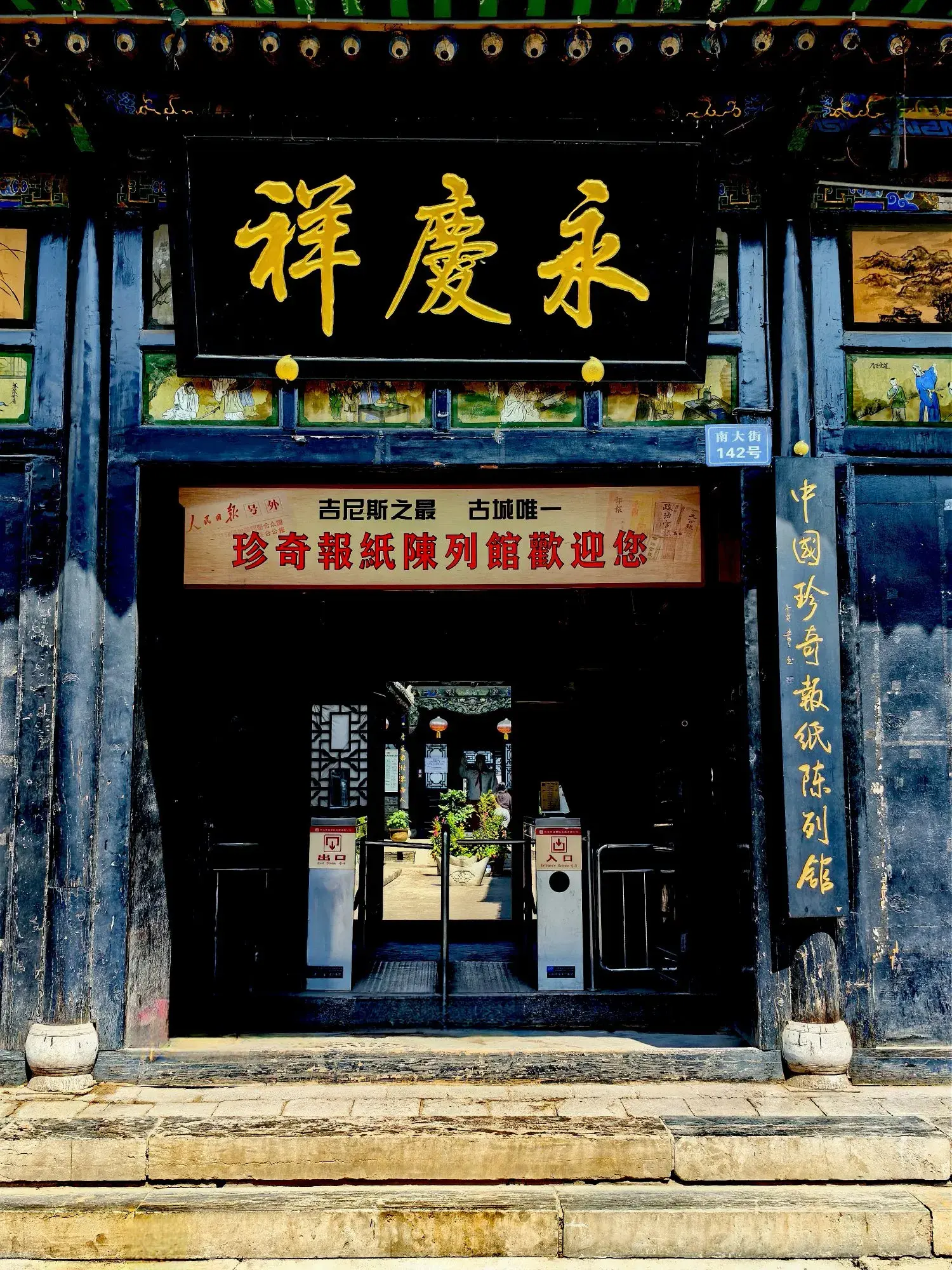 山西自驾游旅游攻略_自驾山西旅游景点最佳线路_自驾山西攻略旅游游玩