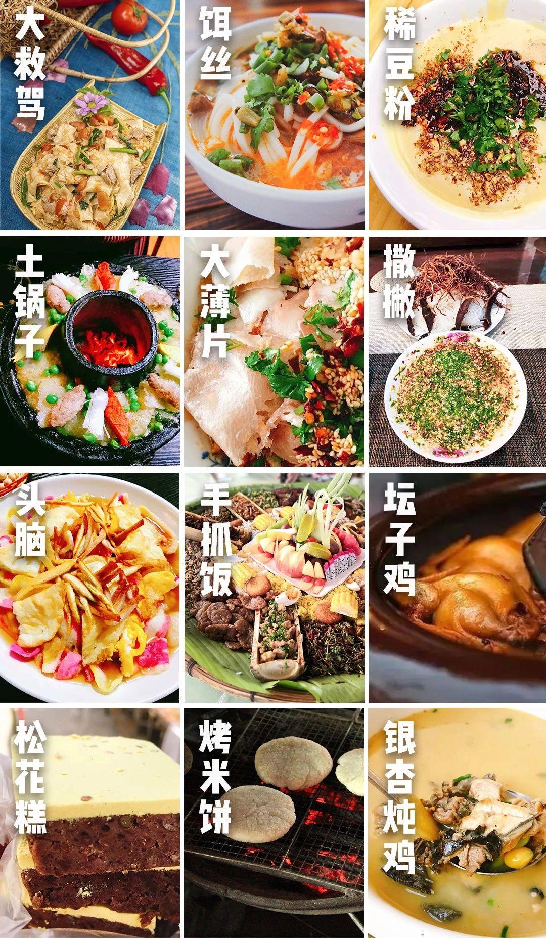 攻略腾冲旅游图片大全_去腾冲旅游攻略_腾冲旅游攻略图片