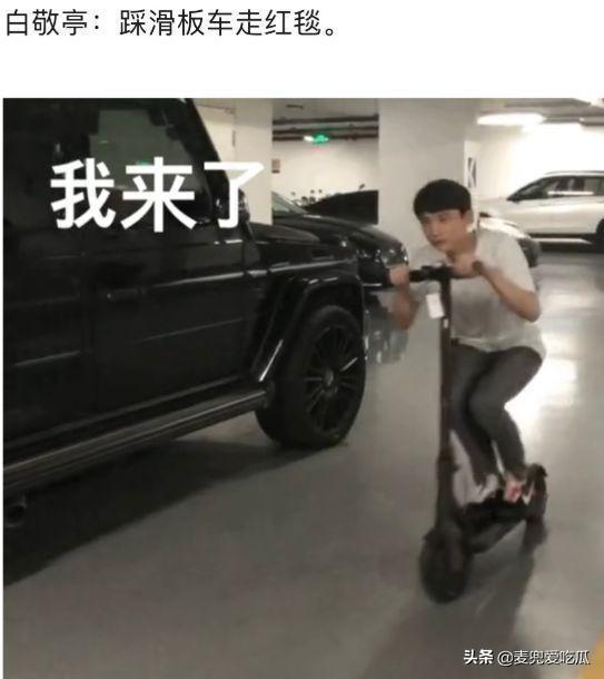 时尚盛典白敬亭_白敬亭时尚_白敬亭时尚大片